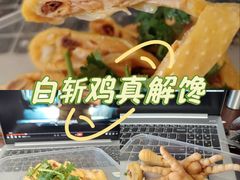 -章氏(车站北路店)