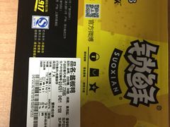 -周黑鸭(北京海淀区中关村店)
