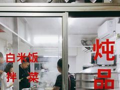 -顺和隆炖罐