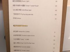 菜单-五进制 Coffee Shop
