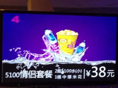 iphone_upload_pic-金逸影城(大悦城IMAX激光店)