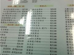 菜单-义顺牛奶公司