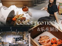 -GOTLOT COFFEE&KITCHEN角落厨房NOOK店