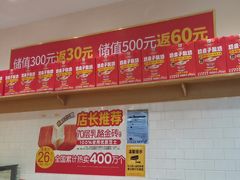 -味多美蛋糕(西安门店)