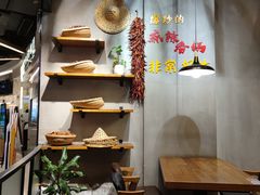 -川锅哎哟·麻辣香锅(国大城市广场店)