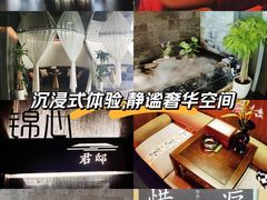 -遇涧·水疗SPA·泡澡搓背按摩SPA(王府井店)