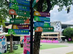 -盈香心动乐园