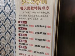 -和乐喜点(宝岗大道店)