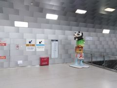 -呼家楼(地铁站)