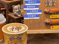 -原製原味(普陀山磐龙店)