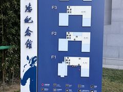 -徐悲鸿纪念馆