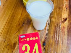 -蒋六十八梯眼镜面(渝中店)