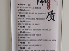 -三承堂经络·艾灸养生馆