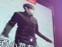 -唱吧麦颂KTV(松江五龙商业广场店)