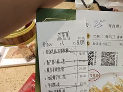 -蒸武门·广式茶点(金宝莱店)