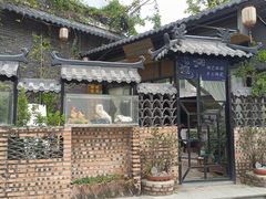 -三溪村