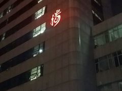 -武汉大学人民医院(主院区)