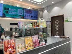 -雅克雅思(纱帽河店)
