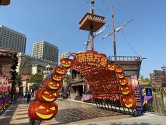 -广州融创文旅城