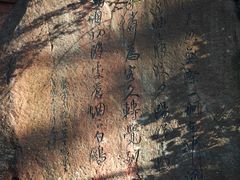 -幕燕滨江·燕子矶公园