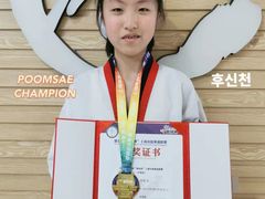 -浛道跆拳道·拳击·体适能