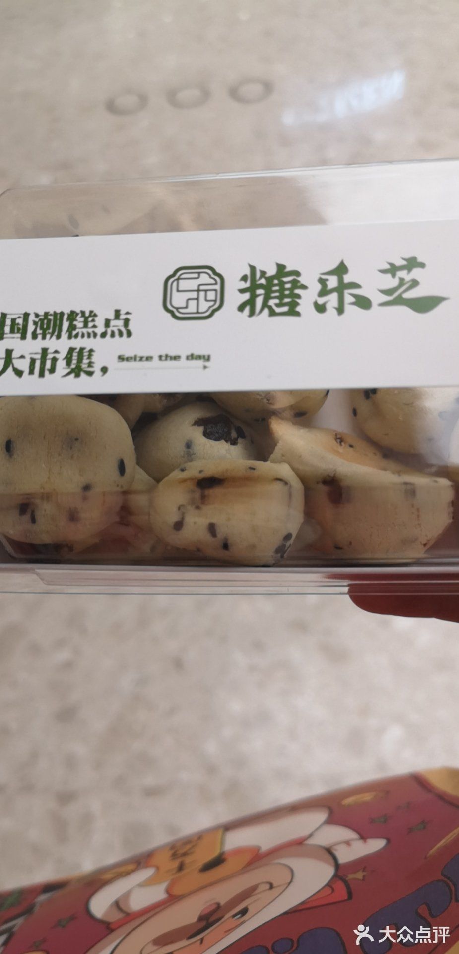 国潮糕点大市集👉尽在糖乐芝