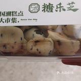 国潮糕点大市集👉尽在糖乐芝