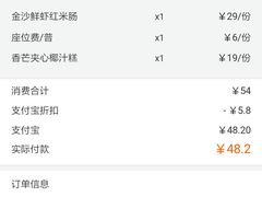 -点都德(汇盈广场店)