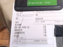 -尚一汤·粤菜海鲜(环球港店)