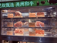 -巴奴毛肚火锅(悠唐购物中心店)