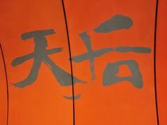 -铜锣湾如心酒店