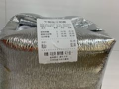 -牛姥姥牛奶酪