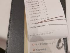 -醉辉皇原味海鲜江南菜(成都大魔方店)
