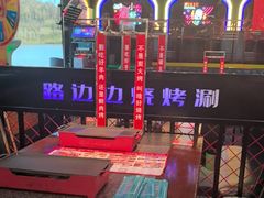 -路边边.炒菜烧烤.音乐餐厅(良乡长虹店)