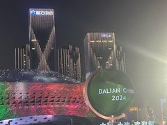 -东港音乐喷泉广场