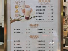 -娃哈哈·奶茶(武林店)