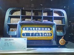 -上海无线电博物馆
