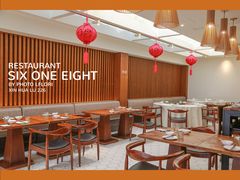 大堂-陆壹捌餐厅(五大道店)