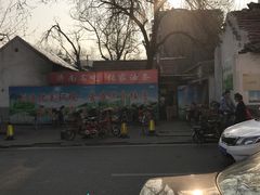 -张家油条