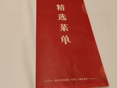 -金三杯酒家(泉城路店)