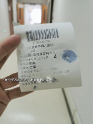 -北京爱育华医院-医疗美容科