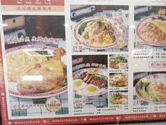 -孖记茶档·热腾茶餐(乐峰店)