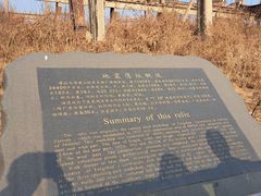 -中国唐山地震博物馆