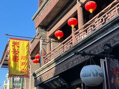 -天兴居(鲜鱼口街店)