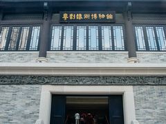 -粤剧艺术博物馆