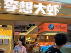 -万达广场(大明宫店)