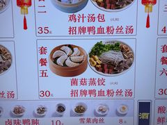 -百年尹氏汤包(湖南路狮子桥店)