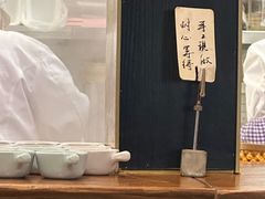 -春家·非遗手工小吃(三墩新天地店)