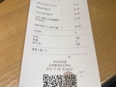 -沼津港渔市(宏伊国际广场店)