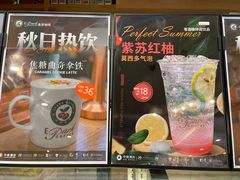 -逸派咖啡 EPARKCOFFEE(广安门店)